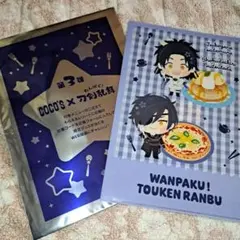 わんぱく！刀剣乱舞 ココス コラボ クリアファイル 太鼓鐘貞宗　燭台切光忠