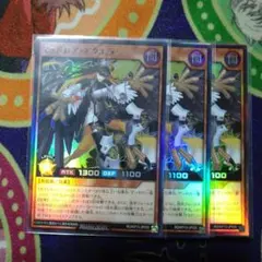 遊戯王ラッシュデュエル マッドレア・アクエラ(スーパーレア)3枚セット未使用品