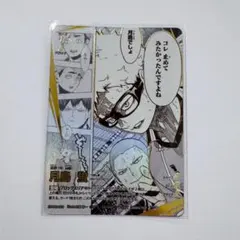 ハイキュー!! バボカ!! BREAK 月島蛍 頂P - メルカリ