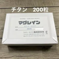 Natsumi Seino様 リクエスト 4点 まとめ商品