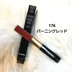 CHANEL ル ルージュ デュオ ウルトラトゥニュ 176 バーニングレッド