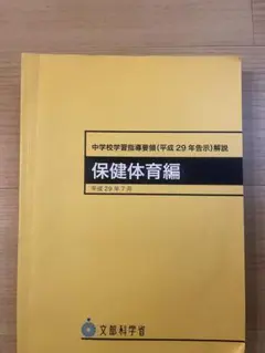 Item thumbnail for item 37805769-1048-485c-b8c9-0883b1a230e6