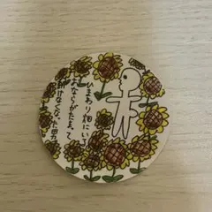 Item thumbnail for item 68fc364c-4c26-42f9-a7bc-f0dcca6bbcfa