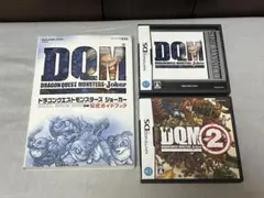 ドラゴンクエストモンスターズ ジョーカー & ジョーカー2 セット　おまけ付き