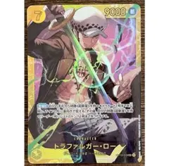 トラファルガー・ロー SEC [OP10-119]「王族の血統」 - メルカリ