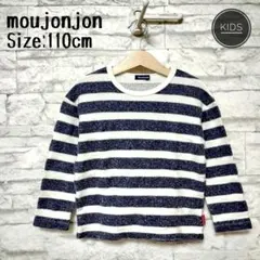 524c.moujonjon　110cmロンティー　ホワイト×ネイビー　ボーダー