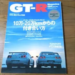 あこむ様 リクエスト 2点 まとめ商品