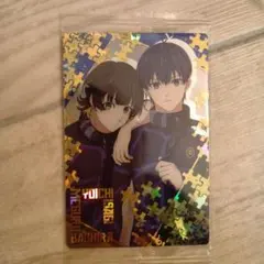 ブルーロック　ウエハース2 蜂楽廻 潔世一 SR2-27