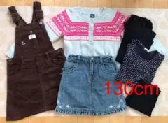 女の子　まとめ売り　130