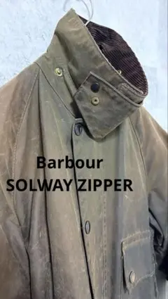 2026年最新】solway zipperの人気アイテム - メルカリ