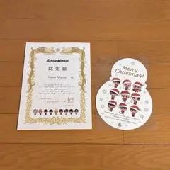 SnowMan 購入特典 認定書 クリスマスカード