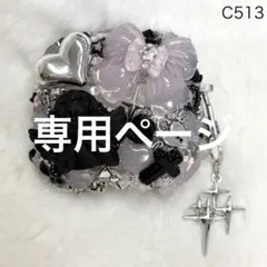 けしごむ▶︎お値下げ⭕️ ページ けしごむ→お値下げ️◯様専用ページ - メルカリ