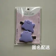 ポケモン メタモン ヘアクリップ 2個セット