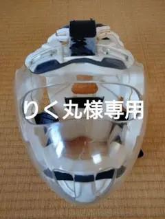 空手　メンホー　Mサイズ ニューメンホーⅦセブン｜空手道｜ミズノ公式オンライン