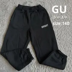 GU ジーユー パンツ 裏起毛 長ズボン あたたか 140センチ ボトムス