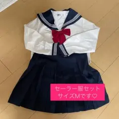 セーラー服セット サイズM