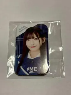 2026年最新】≠ME 永田詩央里の人気アイテム - メルカリ