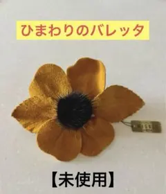 Item thumbnail for item 104a6ff8-01e6-480e-be0e-6739cd7e5148