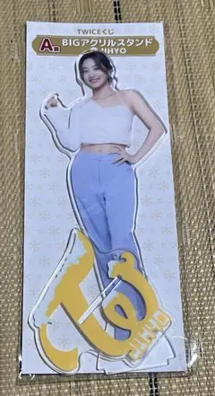 TWICEくじ　ジヒョ　A賞 アクリルスタンド