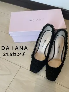 DIANA ツイードパンプス 美品21.5
