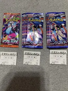 ニンジャスピナー　インフェルノx 10パック