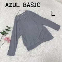 AZUL BASIC◇アズールベーシック ニットセーター【L】グレー シンプル