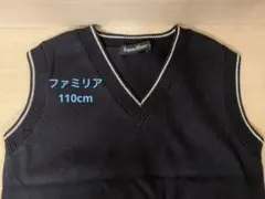 【未着用、美品】ファミリア　ベスト　100