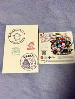 大阪・関西万博 EXPO 2025 スタンプ台紙・カードセット