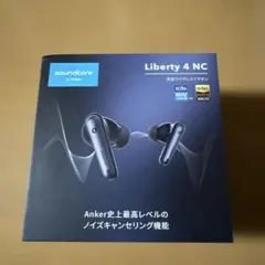 Anker Soundcore Liberty 4 NC 本体のサムネイル