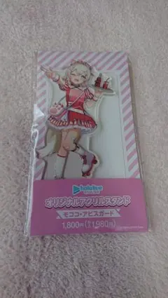 pooh【即購入可　値下げ応相談】様 リクエスト 2点 まとめ商品