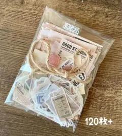 紙モノ コラージュ 素材紙 シール おすそ分け