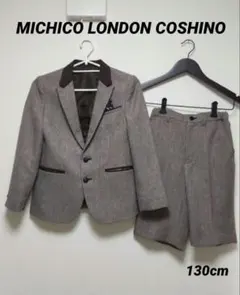 MICHIKO LONDON KOSHINO フォーマルスーツセットアップ130