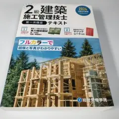 Item thumbnail for item 2c6ee653-81c5-466b-8909-f9d7032fb229