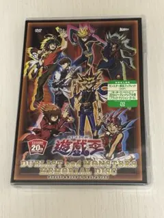 2026年最新】ブラックマジシャンガール 20th 未開封の人気アイテム