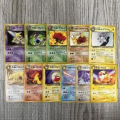 ポケモンカード 旧裏 わるいシリーズ 9枚 デンリュウなど - メルカリ