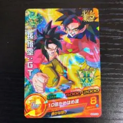 2025年最新】孫悟空HRの人気アイテム - メルカリ