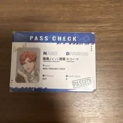 ヒプマイ 毒島メイソン理鶯 理鶯 中国 カフェ キャラカード