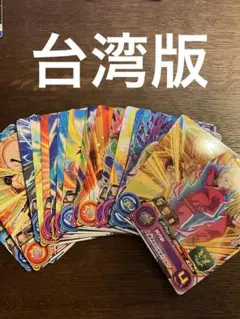 スーパードラゴンボールヒーローズ 台湾版 コモン レア まとめ売り 2