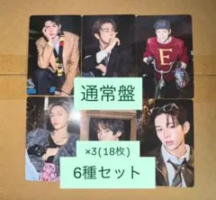 RIIZE All of You 通常盤　封入　トレカ　6種コンプ×3