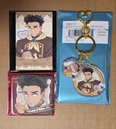 鬼滅の刃　2026　バレンタイン　悲鳴嶼行冥　3点セット