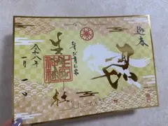 お遍路四国八十八ヶ所閏年参拝記念散華弘法大師 - メルカリ