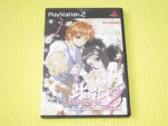 PS2★即決★此花2 届かないレクイエム★箱説付★AVG★国内正規品★動作確認済