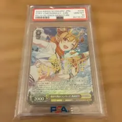 ね*こ様 PSA10 reバース　とまらないホロライブ ちょこ SNR シリアル ね*こ様 PSA10 reバース とまらないホロライブ ちょこ SNR シリアル