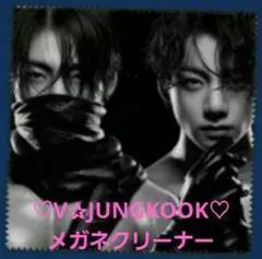 ❀訳あり商品❀BTS♡V✰JUNGKOOK♡メガネクリーナー - メルカリ