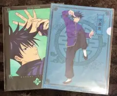 呪術廻戦 MAPPA カンフー 伏黒恵 クリアファイル