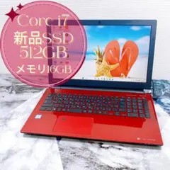 新品SSD1TB NEC PC−LL750 windows11（24h2） - メルカリ