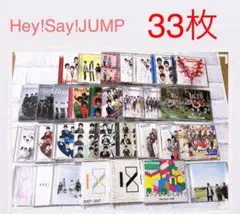 Hey!Say!JUMP CDまとめ売り