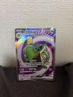 ヤバソチャex SR スカーレット&バイオレット 強化拡張パック