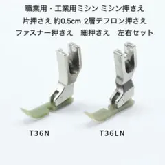 Item thumbnail for item b0b40a30-b289-4660-86b0-ad3952c73cd2