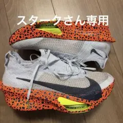Nikeアルファフライ3 AIR ZOOM ALPHAFLY NEXT% 3